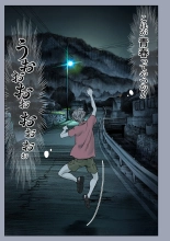 Futari no Aishou ~Osananajimi to Nettori Icha Love~ 3.1 : page 6