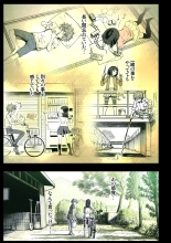 Futari no Aishou ~Osananajimi to Nettori Icha Love 2~ : page 2