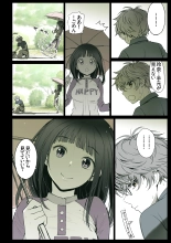 Futari no Aishou ~Osananajimi to Nettori Icha Love 2~ : page 5