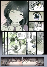 Futari no Aishou ~Osananajimi to Nettori Icha Love 2~ : page 6