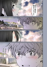 Futari no Aishou ~Osananajimi to Nettori Icha Love 1~ : page 22