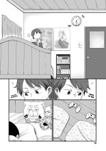 À un âge ou ça commence à les intéresser : page 17