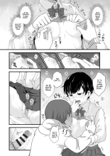 À un âge ou ça commence à les intéresser : page 41