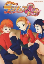 Futari wa Zuri Cure Max Hard page 1