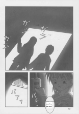 Futari wa Zuri Cure Max Hard page 2