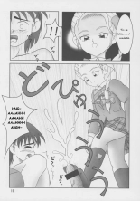 Futari wa Zuri Cure Max Hard page 19