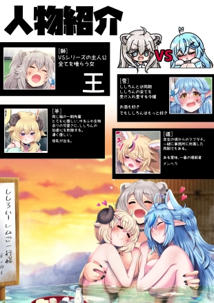 hentai hololive