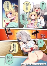 Futashishi x Tanpen 2 : page 10