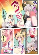 Futashishi x Tanpen 2 : page 11