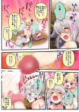 Futashishi x Tanpen 2 : page 12