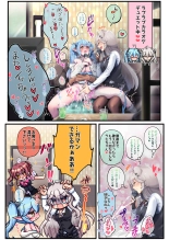 Futashishi x Tanpen 2 : page 21