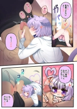 Futashishi x Tanpen 2 : page 29