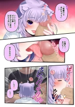 Futashishi x Tanpen 2 : page 30