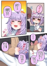 Futashishi x Tanpen 2 : page 31