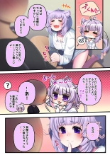 Futashishi x Tanpen 2 : page 33