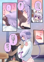 Futashishi x Tanpen 2 : page 34