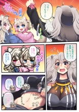 Futashishi x Tanpen 2 : page 37
