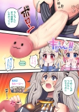 Futashishi x Tanpen 2 : page 38
