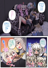 Futashishi x Tanpen 2 : page 39