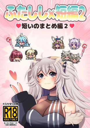 hentai hololive