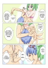 Futaskin : page 3