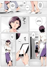 Cheating Wife Honoka ~Caught Red-Handed Edition~ : page 4