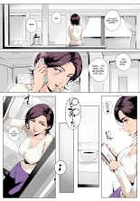 Cheating Wife Honoka ~Caught Red-Handed Edition~ : page 5