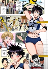 Thighs ÷ Jealousy = Love Love : page 1