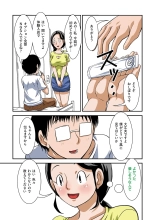 Futsuu no Shufu ga Fuuzoku ni Ochita Riyuu : page 26