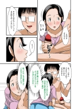 Futsuu no Shufu ga Fuuzoku ni Ochita Riyuu : page 48