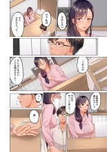 Fuufu Koukan ~Ichido Shitara Modorenai... Otto yori Sugoi Kongai Sex~ : page 6