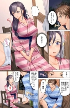 Fuufu Koukan ~Ichido Shitara Modorenai... Otto yori Sugoi Kongai Sex~ : page 7