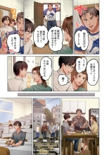 Fuufu Koukan ~Ichido Shitara Modorenai... Otto yori Sugoi Kongai Sex~ 31-39 : page 7