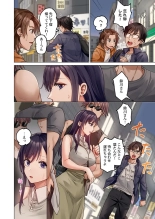 Fuufu Koukan ~Ichido Shitara Modorenai... Otto yori Sugoi Kongai Sex~ 31-39 : page 34