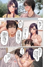 Fuufu Koukan ~Ichido Shitara Modorenai... Otto yori Sugoi Kongai Sex~ 31-39 : page 41