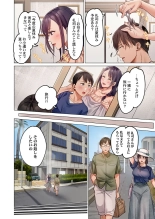 Fuufu Koukan ~Ichido Shitara Modorenai... Otto yori Sugoi Kongai Sex~ 31-39 : page 42