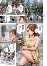 Fuufu Koukan ~Ichido Shitara Modorenai... Otto yori Sugoi Kongai Sex~ 31-39 : page 63