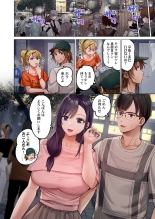 Fuufu Koukan ~Ichido Shitara Modorenai... Otto yori Sugoi Kongai Sex~ 31-39 : page 66