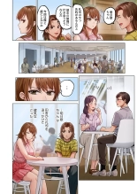 Fuufu Koukan ~Ichido Shitara Modorenai... Otto yori Sugoi Kongai Sex~ 31-39 : page 94