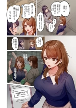 Fuufu Koukan ~Ichido Shitara Modorenai... Otto yori Sugoi Kongai Sex~ 31-39 : page 102