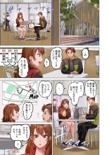 Fuufu Koukan ~Ichido Shitara Modorenai... Otto yori Sugoi Kongai Sex~ 31-39 : page 131