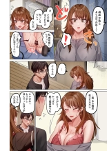 Fuufu Koukan ~Ichido Shitara Modorenai... Otto yori Sugoi Kongai Sex~ 31-39 : page 138