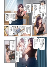 Fuufu Koukan ~Ichido Shitara Modorenai... Otto yori Sugoi Kongai Sex~ 31-39 : page 186