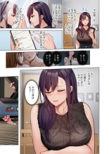 Fuufu Koukan ~Ichido Shitara Modorenai... Otto yori Sugoi Kongai Sex~ 31-39 : page 187