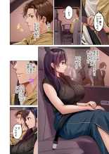 Fuufu Koukan ~Ichido Shitara Modorenai... Otto yori Sugoi Kongai Sex~ 31-39 : page 190