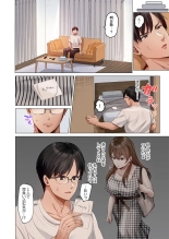 Fuufu Koukan ~Ichido Shitara Modorenai... Otto yori Sugoi Kongai Sex~ 31-39 : page 214