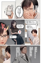 Fuufu Koukan ~Ichido Shitara Modorenai... Otto yori Sugoi Kongai Sex~ 31-39 : page 215