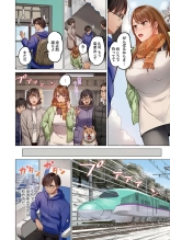 Fuufu Koukan ~Ichido Shitara Modorenai... Otto yori Sugoi Kongai Sex~ 31-40 page 4