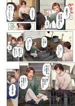 Fuufu Koukan ~Ichido Shitara Modorenai... Otto yori Sugoi Kongai Sex~ 31-40 page 6