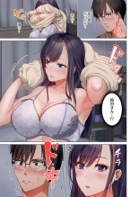 Fuufu Koukan ~Ichido Shitara Modorenai... Otto yori Sugoi Kongai Sex~ 31-40 page 15